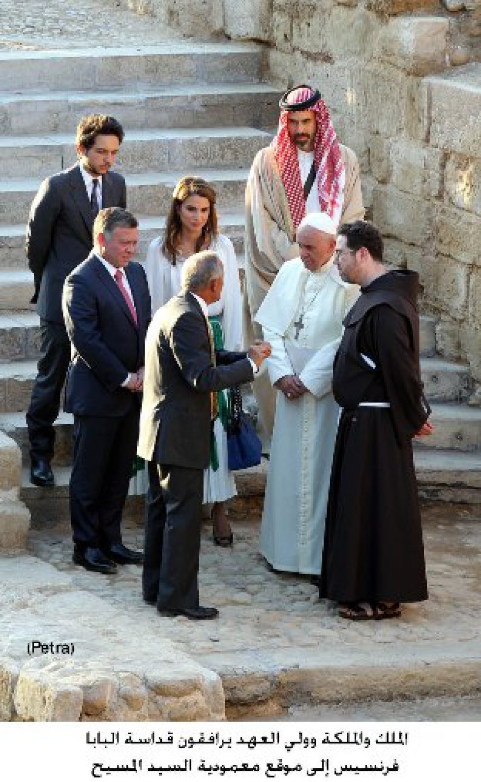 Les souverains jordaniens avec le Pape au bord du Jourdain