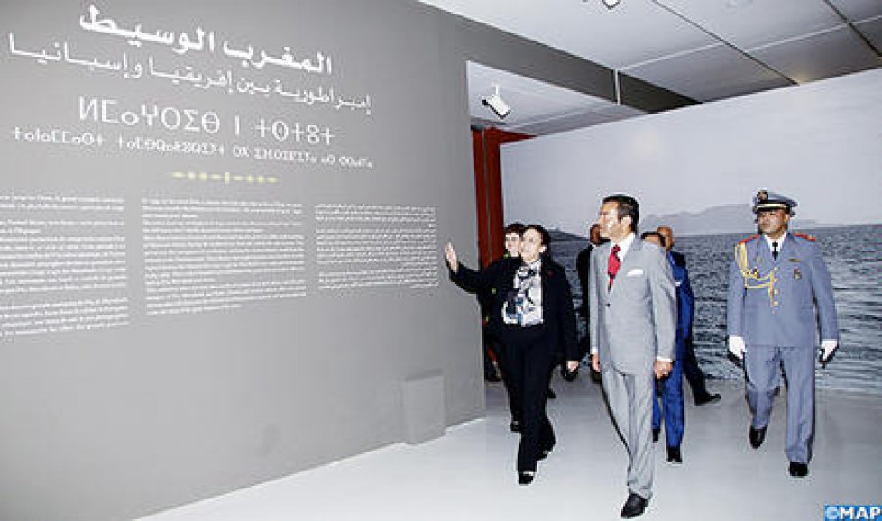 prince_moulay_rachid_inaugure_-_l_exposition_-_le_maroc_medieval_m