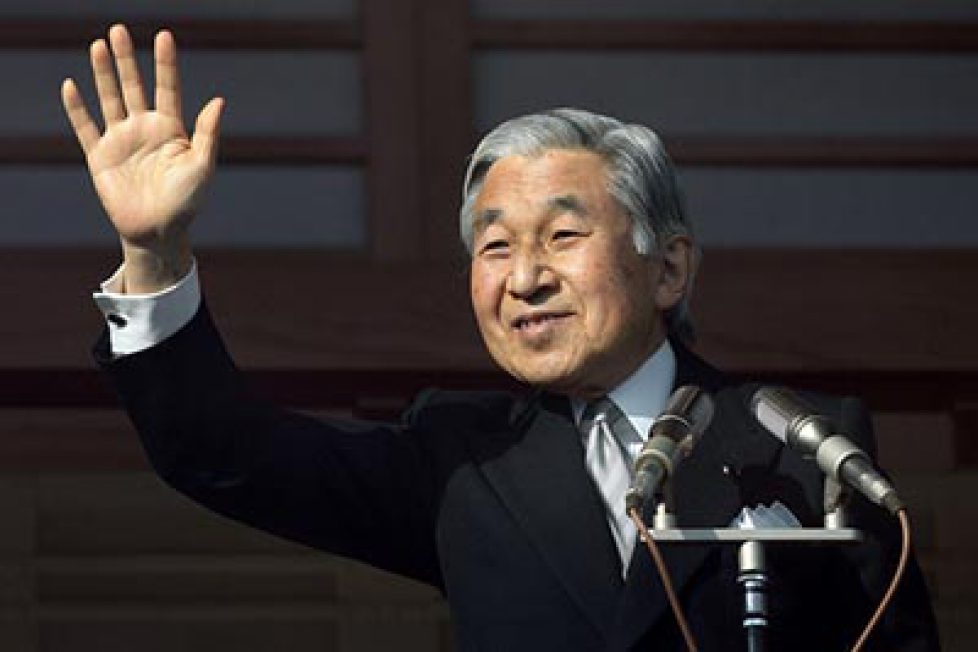 Emperor_Akihito