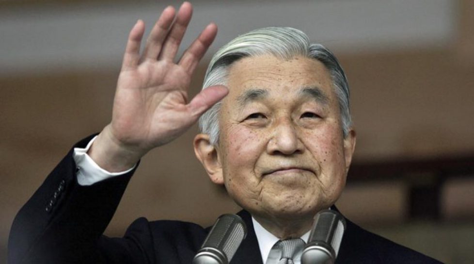 Akihito