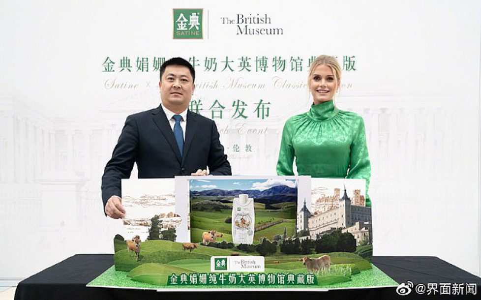 23696042-7913291-Sales_pitch_Lady_Kitty_Spencer_helps_launch_the_Chinese_Jersey_m-m-12_1579646313668