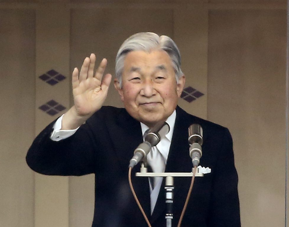 Akihito