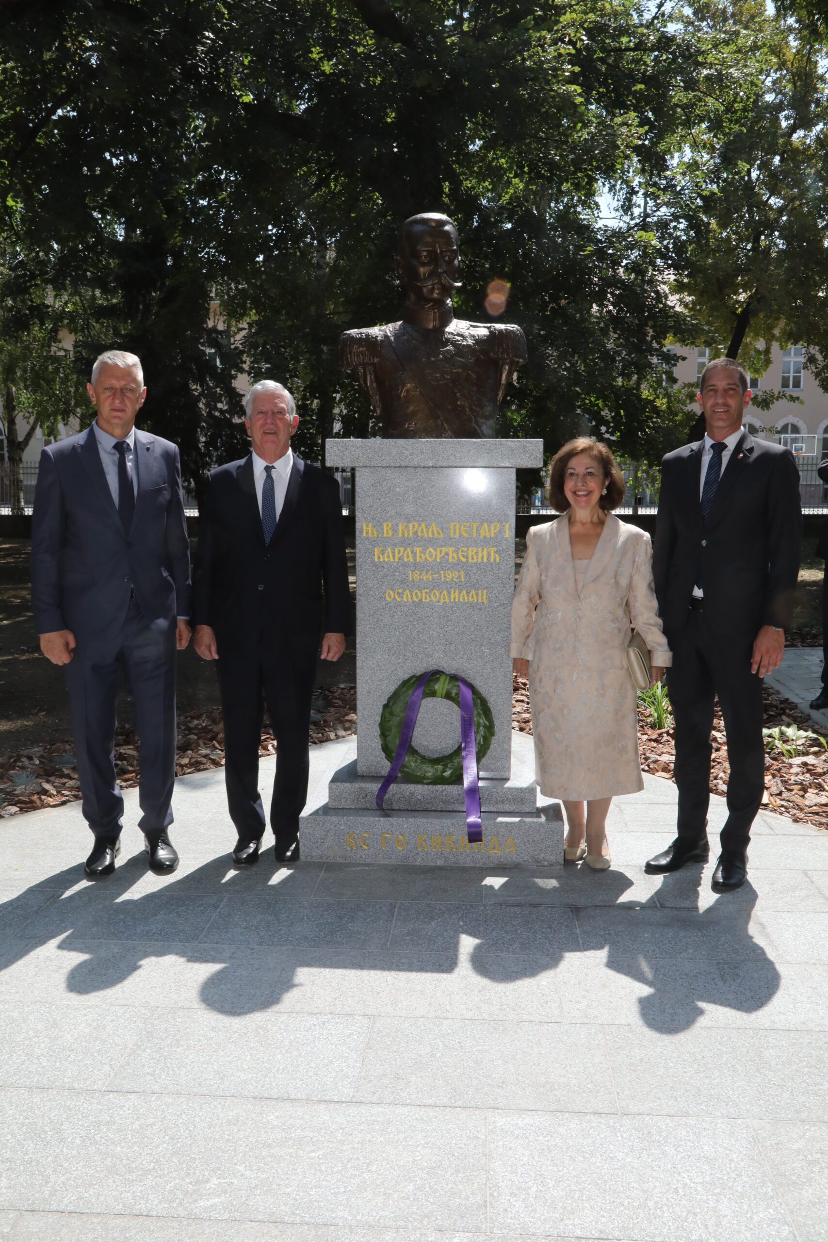 Yougoslavie Noblesse & Royautés