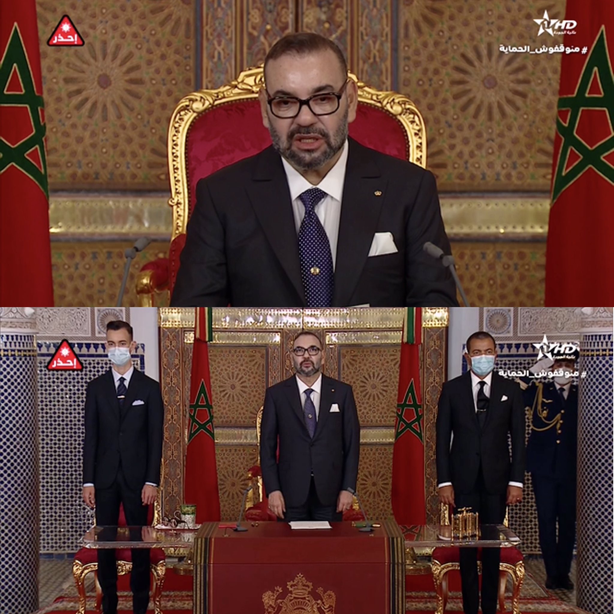 22 ans de règne du roi du Maroc Noblesse & Royautés