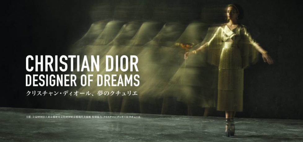 5560x2616-dior-designer of dreams