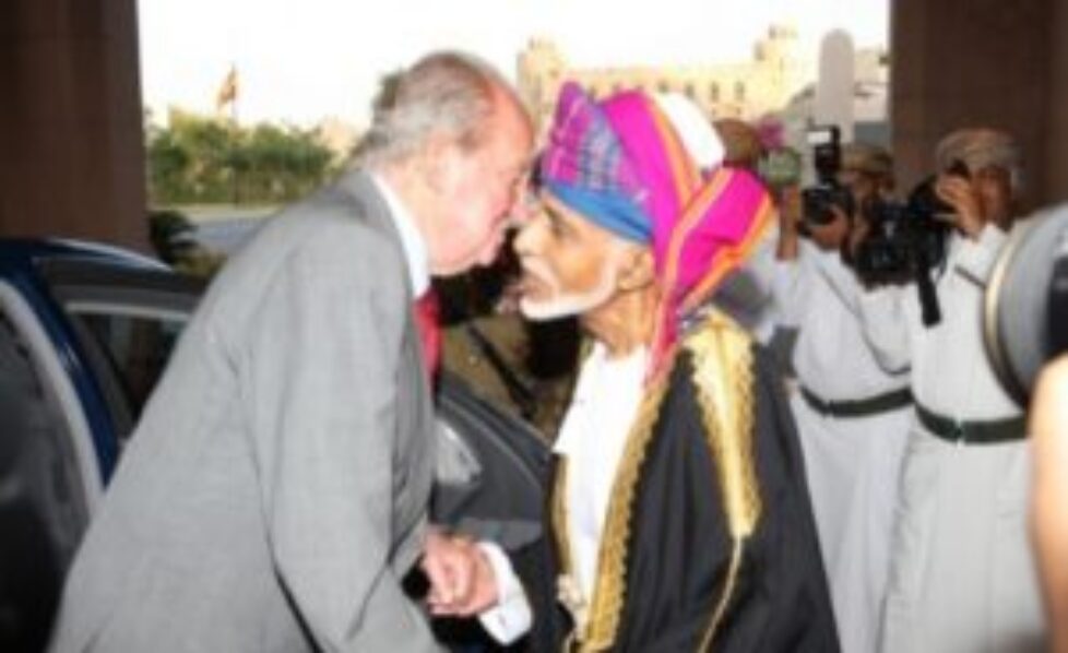 Le roi d&rsquo;Espagne au sultanat d&rsquo;Oman