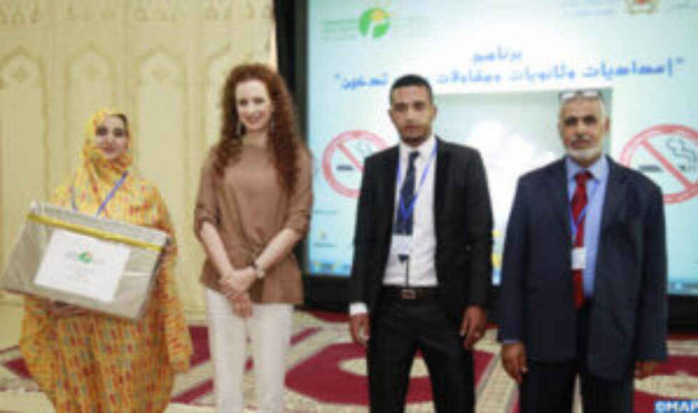 Lalla Salma du Maroc à la Journée sans tabac