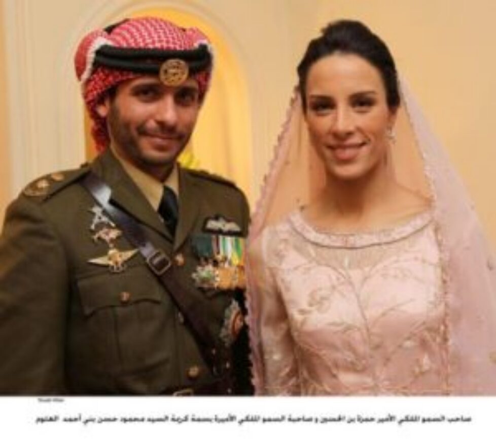 Naissance de la princesse Noor de Jordanie