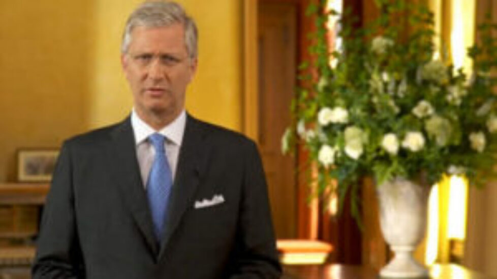 Discours du roi Philippe à l&rsquo;occasion de la Fête nationale