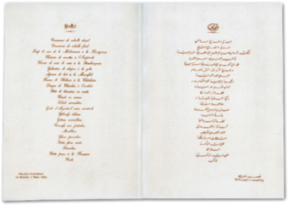 dc47ae_5fc1c8edbf6c49c992c7169f983dccf8.png_srz_p_848_598_75_22_0.50_1.20_0.00_png_srz