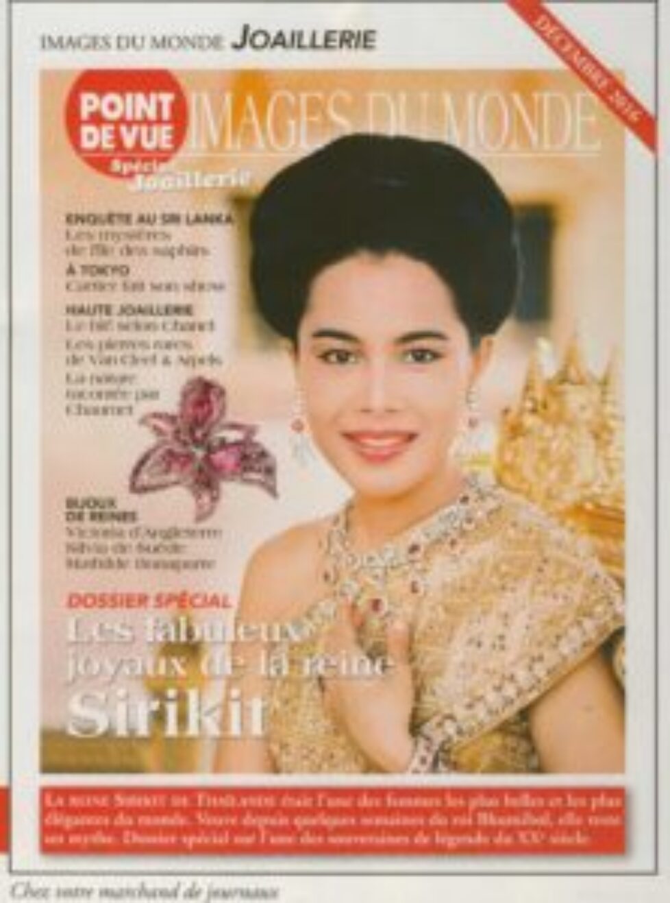 sirikit