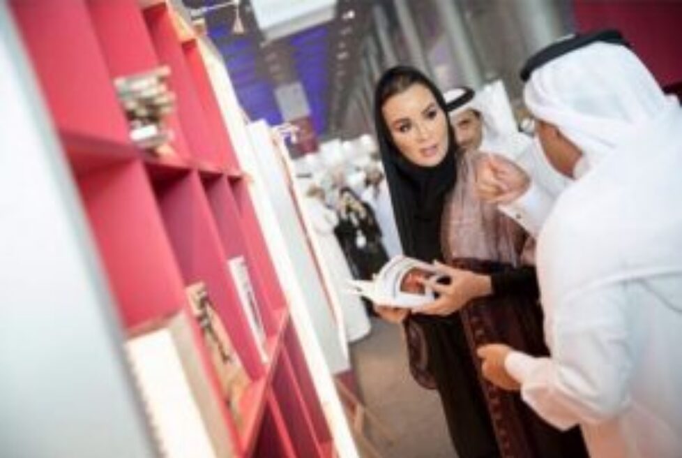 Mozah Book fair 2018 4