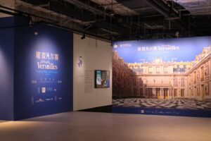 Exposition Virtually Versailles à Hangzhou