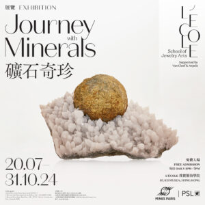Exposition « Voyage avec les minéraux »