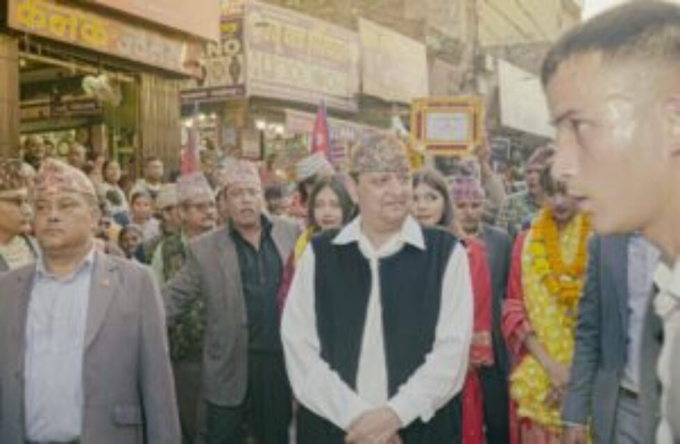 janakpur 1