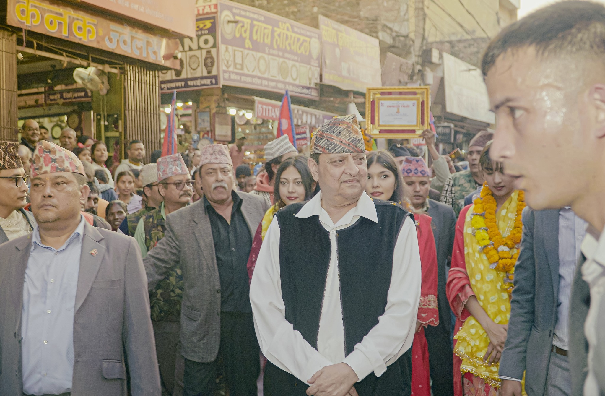 janakpur 1